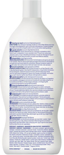 Attitude Little Ones Υγρό Πιάτων 700ml