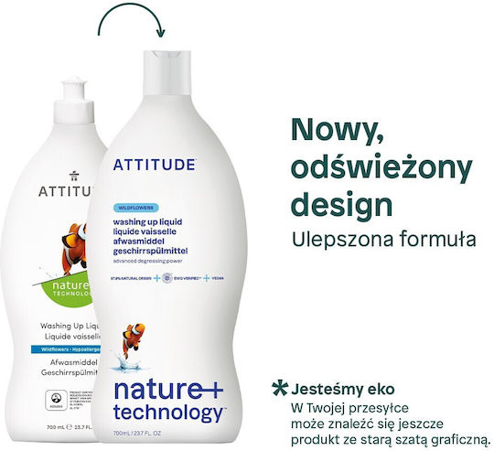 Attitude Little Ones Υγρό Πιάτων 700ml
