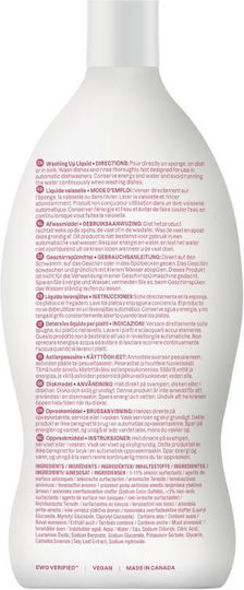 Attitude Little Ones Baby Geschirrspülmittel 1x700ml