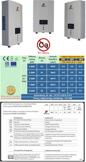 Solcore NK1 Επιτοίχιος Inverter Ταχυθερμοσίφωνας Κεντρικός Μονοφασικός 8.2kW