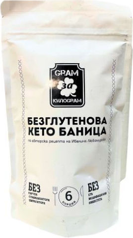 Смес За Кетогенна Тарт Без Глутен