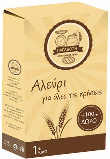 Paradosi apo Genia se Genia Wheat Flour Self-Rising All-Purpose 1kg