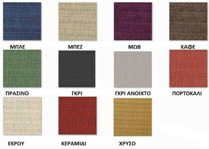 Mc Decor Akari Ελαστικό Κάλυμμα Καρέκλας Πράσινο 2τμχ