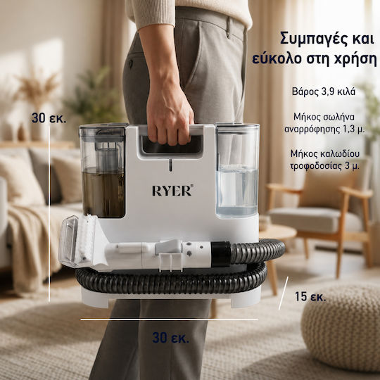 Ryer Staubsauger Flüssigkeiten / Feststoffe 400W mit Kunststoff Behälter 1.3Es