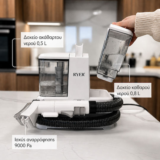 Ryer Aspirator Compact Pentru Covoare Umede Și Uscate 350W Cu Recipient Din Plastic 0.8L Albă