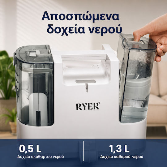 Ryer Staubsauger Flüssigkeiten / Feststoffe 400W mit Kunststoff Behälter 1.3Es