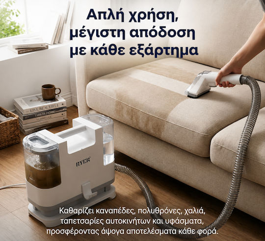 Ryer Staubsauger Flüssigkeiten / Feststoffe 400W mit Kunststoff Behälter 1.3Es