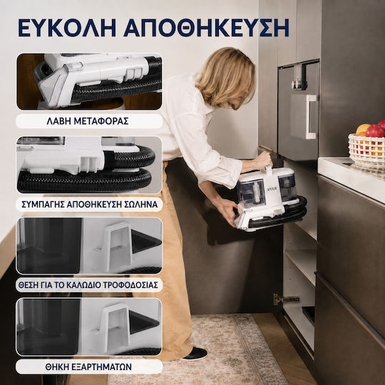 Ryer Aspirator Compact Pentru Covoare Umede Și Uscate 350W Cu Recipient Din Plastic 0.8L Albă