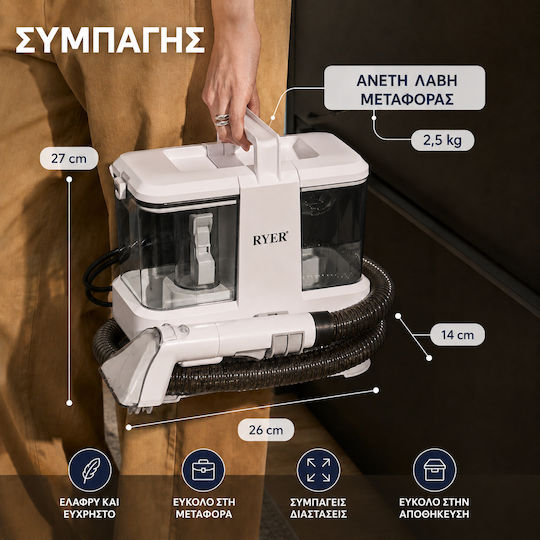 Ryer Aspirator Compact Pentru Covoare Umede Și Uscate 350W Cu Recipient Din Plastic 0.8L Albă