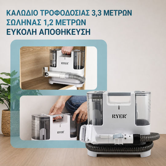 Ryer Staubsauger Flüssigkeiten / Feststoffe 400W mit Kunststoff Behälter 1.3Es