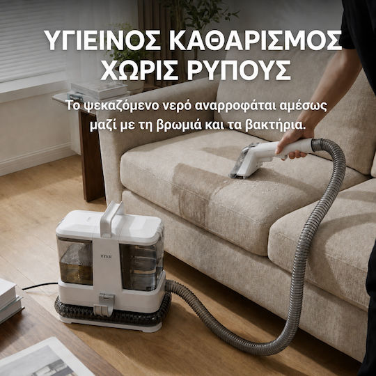 Ryer Aspirator Compact Pentru Covoare Umede Și Uscate 350W Cu Recipient Din Plastic 0.8L Albă