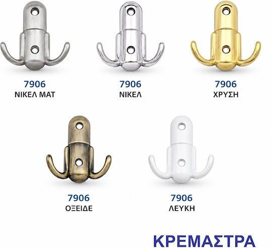 Import Hellas Wandhalterung Metall 2 Haken Nickel Matt 6x6cm