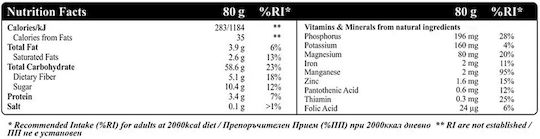 Fit Baton Bio Fruity Cu Ovăz Energie 12x80gr