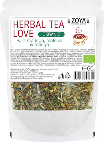 ZoyaShop Kräutermischung Moringa Bio-Produkt 60gr