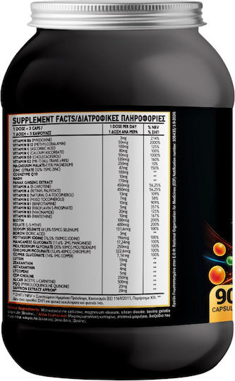 GNx Nutrition Dr. MultiV 10mg Supplement for Immune System Support 90 Capsules Gnx Nutrition