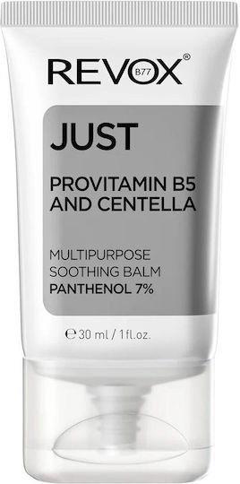 Revox B77 Just Provitamin B5 & Centella Balm Face Day with Centella Asiatica 30ml