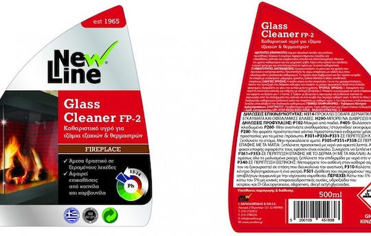 Glass Cleaner FP-2 Καθαριστικό Υγρό Τζάμια Τζακιών & Θερμαστρών 500ml New Line