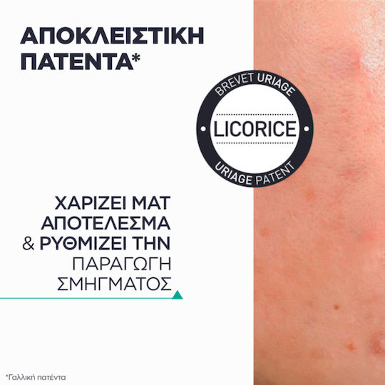 Uriage Hyseac 3-regul+ Дневен Крем За Лице С SPF50 Против Несъвършенства 50ml