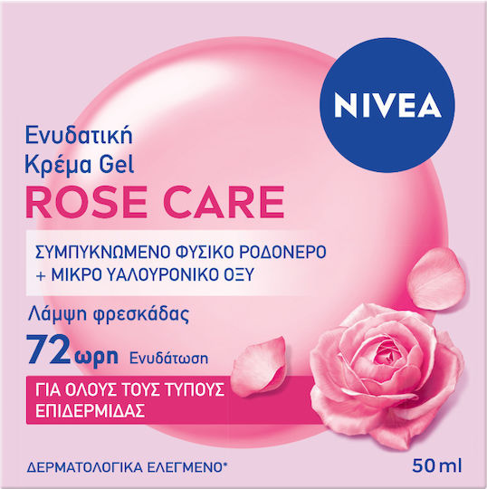 Nivea Moisturizing Face Day Cream 50ml