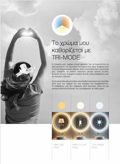 Albus Rotund Led cu Atingere 70x70cm Albus Rotund Led cu Atingere 70x70cm