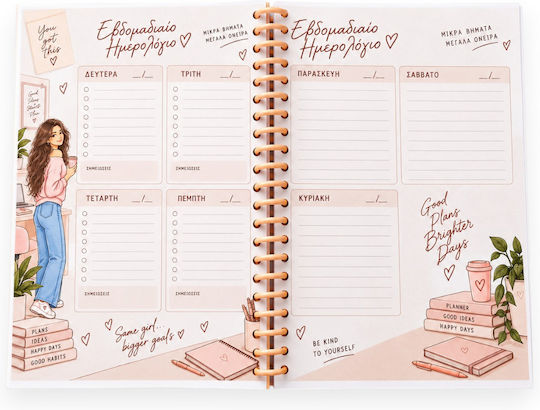 Pinkberry Cosmetics Agendă săptămânală A5