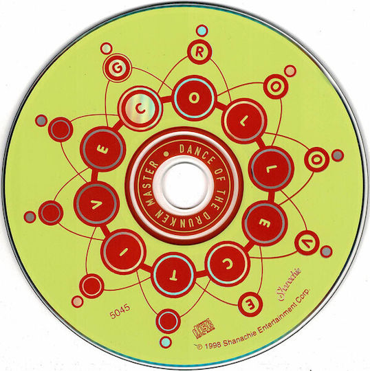 Groove Collective Dance Drunken Master Cd