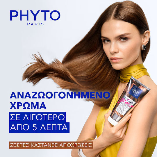 Phyto Hair Mask for Color Protection 200ml