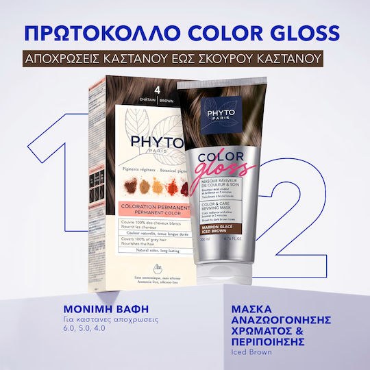 Phyto Hair Mask for Color Protection 200ml