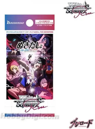 Bushiroad Weiss Schwarz Booster Pack (JPN) Διάφορα Σχέδια