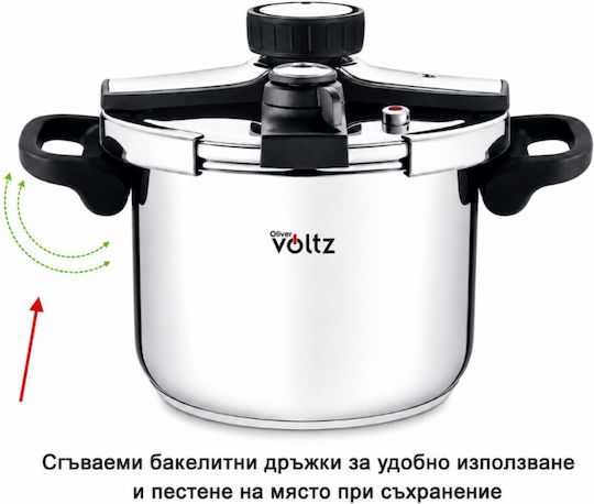 Voltz Тенджера под налягане 7 л