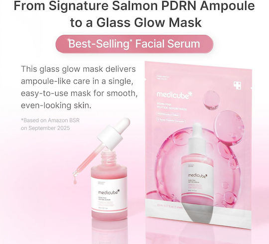 Medicube Peptide Stoff (Sheet) Gesichtsmaske 23ml