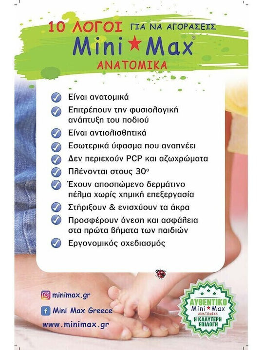 Παντόφλες Μπλε