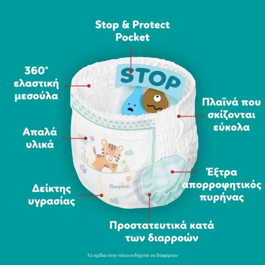 Pampers Pampers Πάνες Βρακάκι 6. Μέγεθος 42 Τεμάχια