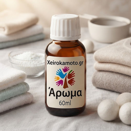 Άρωμα Απαλή Φρεσκάδα 60ml Κεριά Diffusers Σαπούνια