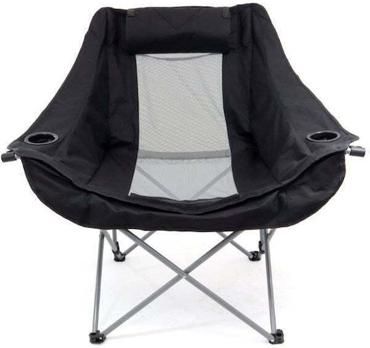 Relags Beach Chair