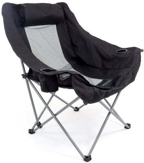 Relags Beach Chair