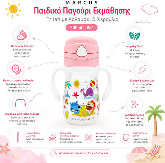 Marcus & Marcus Baby- und Kleinkindbecher mit Griff und Strohhalm aus Silikon Rosa 300ml