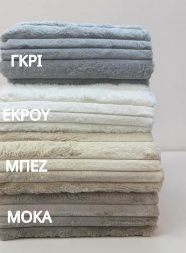 Linea Home Sable