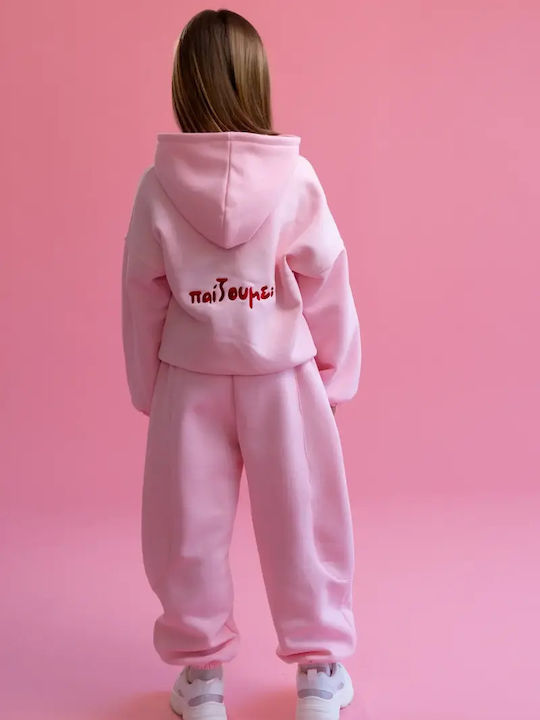 Kids Sweatpants Set Pink