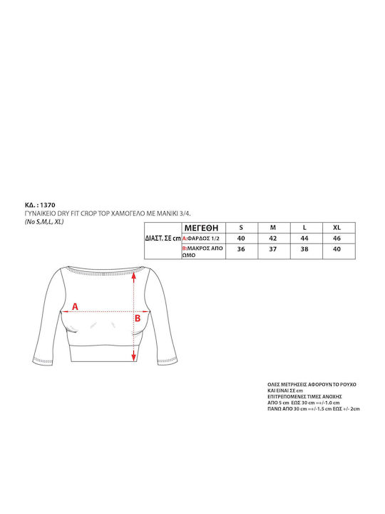 Women's Athletic Printed Sports Bra 12
