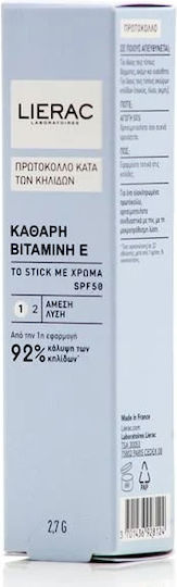 Lierac Antidark Spots Protocol Дневен Крем За Лице С Цвят И SPF50 Против Акне И Пигментни Петна 2.7гр