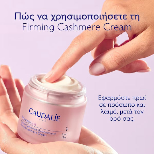 Resveratrol-Lift Firming Cashmere Refill Κρέμα Προσώπου για Αντιγήρανση & Σύσφιξη με Υαλουρονικό Οξύ & Κολλαγόνο 50ml