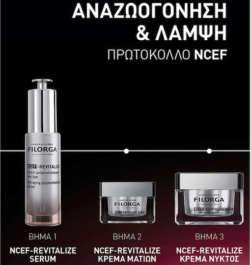 Filorga NCEF-Revitalize Cream Face Night 50ml