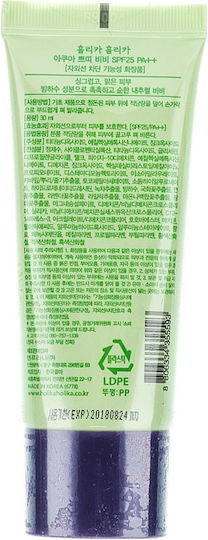 Holika Holika Aqua Petit BB Крем Лека Текстура Хидратиращ Дневен Крем За Лице Слънцезащитен Фактор SPF25 И Витамин С 40ml