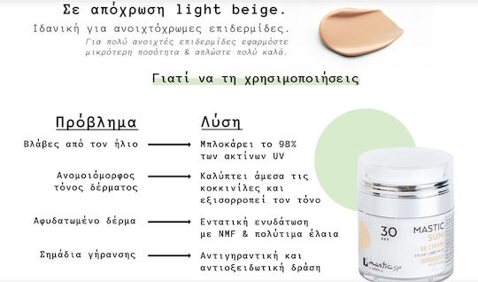 Mastic Spa BB Light Beige Face Day Cream with SPF30 for Moisturizing Anti-aging & Redness with Rice