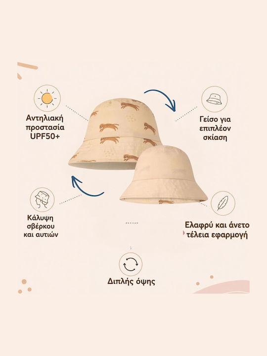 Swim Essentials Παιδικό Καπέλο Bucket Υφασμάτινο Αντηλιακό Καφέ