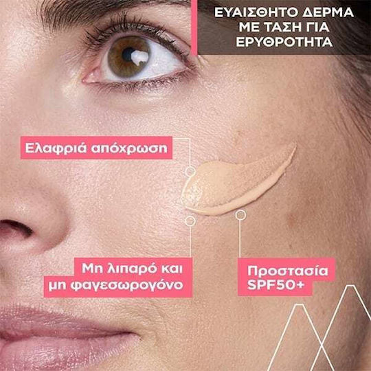 Uriage Roseliane CC Light Хидратиращ Дневен Крем За Лице Със SPF50 Против Несъвършенства И Зачервяване С Церамиди И Витамин E 40ml