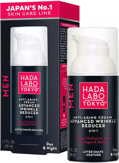 Hada Labo Tokyo Men Anti-Aging Cream Advanced Wrinkle Reducer 3 in 1 Men's Cream Neck 50ml