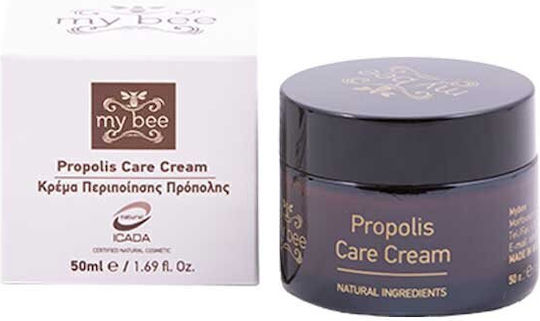 Propolis Care Крем Хидратиращ Дневен Крем За Лице С Пантенол 50ml