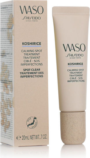 Shiseido Waso Koshirice 24h Cream Face 20ml